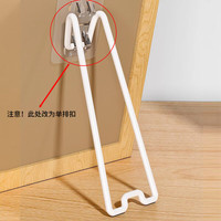  evesigar/伊思家 免钻孔免钉 相框支架