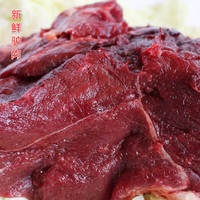 嫩个 鲜嫩 生驴肉