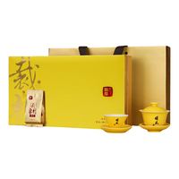  xigua/曦瓜 茶香馥郁 武夷岩茶