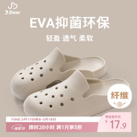 Home Story JDear 男士 EVA防臭超软洞洞鞋拖鞋
