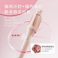 dooraa 全自动卷发棒32mm神器大卷40持久定型不伤发28多三合一直发梳两用