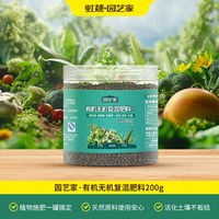 88VIP：虹越 葡萄树苗 寒香蜜无籽 60-70cm 红宝石