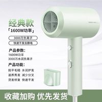 超人 高速电吹风家用大功率吹风机宿舍学生速干负离子护发冷热风筒
