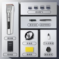 超人 理发器电推剪家用大人儿童光头神器官方旗舰店发廊专用电推子