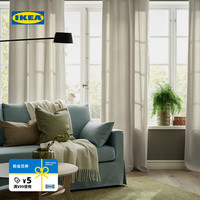 宜家 GINSTMOTT 金斯默多 遮光窗帘 免打孔隔热窗帘 米黄色