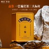  响岩 浓香型 武夷岩茶 74.7g