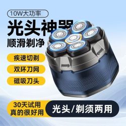 GL 六刀头剃光头神器