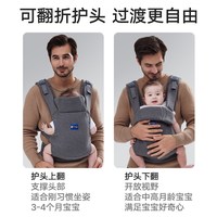 贝斯熊 婴儿背带春秋轻便前后抱式外出两用竖抱宝宝腰凳带娃神器解放双手