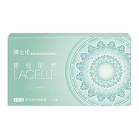 博士伦 美瞳半年抛彩色隐形眼镜近视蕾丝闪眸高定系列水凝胶1片