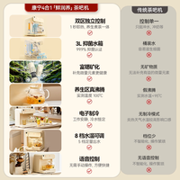 88VIP：康宁 茶吧机润养台即热式饮水机台式直饮机桌面小型制冷加热一体机