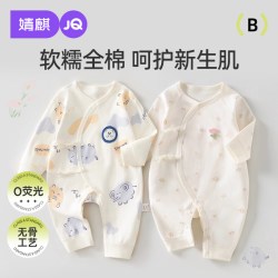 婧麒 纯棉 婴儿连体衣 动物园
