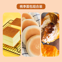  桃李 饱腹代餐 面包套装