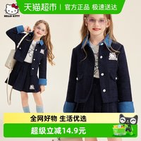 88VIP：Hello Kitty HelloKitty凯蒂猫女童秋季套装