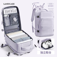 Landcase 背包旅行包男大容量双肩包女多功能电脑包短途出差行李包2637紫色