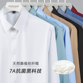  ROMON/罗蒙 抗菌桑蚕丝 男士衬衫 酒红色 44