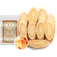  公和堂 泡水 黄芪片 【优质大片】岷县黄芪 500g*1袋