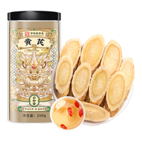  公和堂 甘肃精选 黄芪片 【主根切片】岷县黄芪 250g*1罐