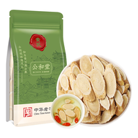  公和堂 甘肃精选 黄芪片 【主根切片】岷县黄芪 50g*1罐