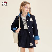  Hello Kitty/凯蒂猫 学院风 女童套装