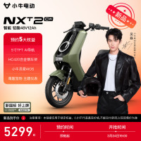 新品发售：小牛电动 NXT2 Citi 电动自行车 48V12A