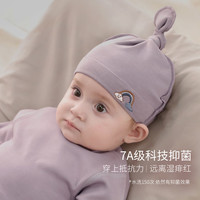 巴厘小猪 保暖 婴儿胎帽 41cm 雾灰