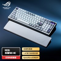 ROG 夜魔98 HE三模无线8K磁轴键盘OLED彩屏电竞游戏专用全键热插拔