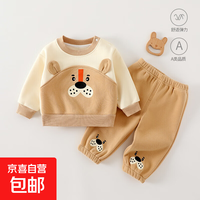 京喜自营-专用品牌 新生婴儿衣服秋冬卫衣套装休闲满月宝宝薄棉衣无骨外出服春秋兔子 紫色猫咪 WY101-4 73