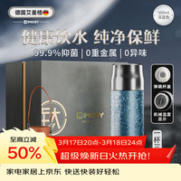 艾曼格 保温杯 500ml 钛蓝