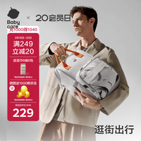 babycare 妈咪包多功能母婴大容量遛娃包 宝妈奶爸旅行双肩减压26年 火舞白