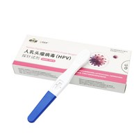 hpv检测试纸男女通用居家自测保密发货HPV自测尿液病毒染色试纸