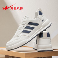 Double Star/双星 防滑耐磨 男士休闲鞋