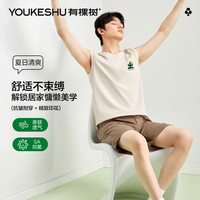  YOUKESHU/有棵树 5A抑菌 男士睡衣套装