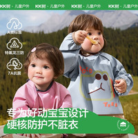 kk树 三防 儿童围兜 S 身高65-80cm，0-1岁 恐龙闹闹