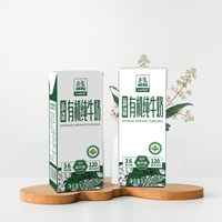 土姥姥 新疆有机高钙纯牛奶200ml*10盒*3箱