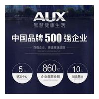 奥克斯 蓝光抑菌 波轮洗衣机