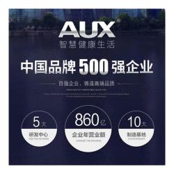 奥克斯 蓝光抑菌 波轮洗衣机 金色 8kg