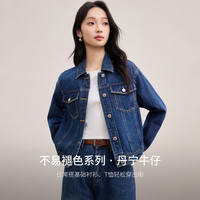  SENTUBILA/尚都比拉 撞色明线设计 女士牛仔外套 深蓝色 S 90-100斤选择