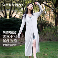 欧夏 防紫外线 女士防晒衣  云霜灰-长款 XL