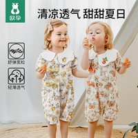 欧孕 纯棉 婴儿连体衣