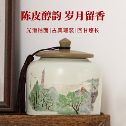 印象堂 传统腌制 陈皮三宝扎