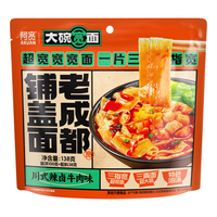  Hi A'KUAN/阿宽 川式辣卤牛肉味 铺盖面