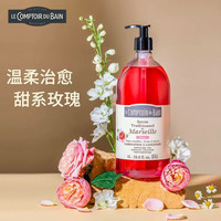 丽芙 法国丽芙沐浴露玫瑰香型温和清洁滋润保湿1000ml