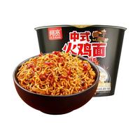 临期品：阿宽 甜辣火鸡面 鸡肉味干拌面105g*12桶 整箱