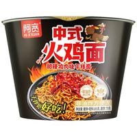  Hi A'KUAN/阿宽 甜辣鸡肉味 火鸡面 【火鸡面】鸡肉味干拌面12桶