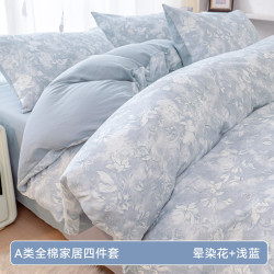 高睿 全棉磨毛四件套纯棉家用加厚套件单人床上用品宿舍三件套轻奢风 蓝色晕染花 1.8m床