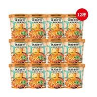  Hi A'KUAN/阿宽 鲜粉方便速食 酸辣粉 【湿粉酸辣粉】230g*12杯鲜粉