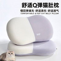 WESTCOTT 猫肚皮枕睡眠记忆棉护颈枕午睡抱枕 猫肚皮触感+牛奶丝透气枕套 55cm *35*10cm(单只)
