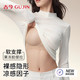 古今 超薄冰丝 女士文胸