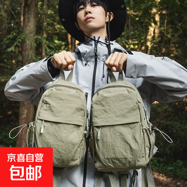 京喜 多功能 户外徒步双肩包 大容量露营休闲背包