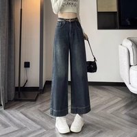 蝴蝶曼 高腰垂感直筒 女士牛仔裤